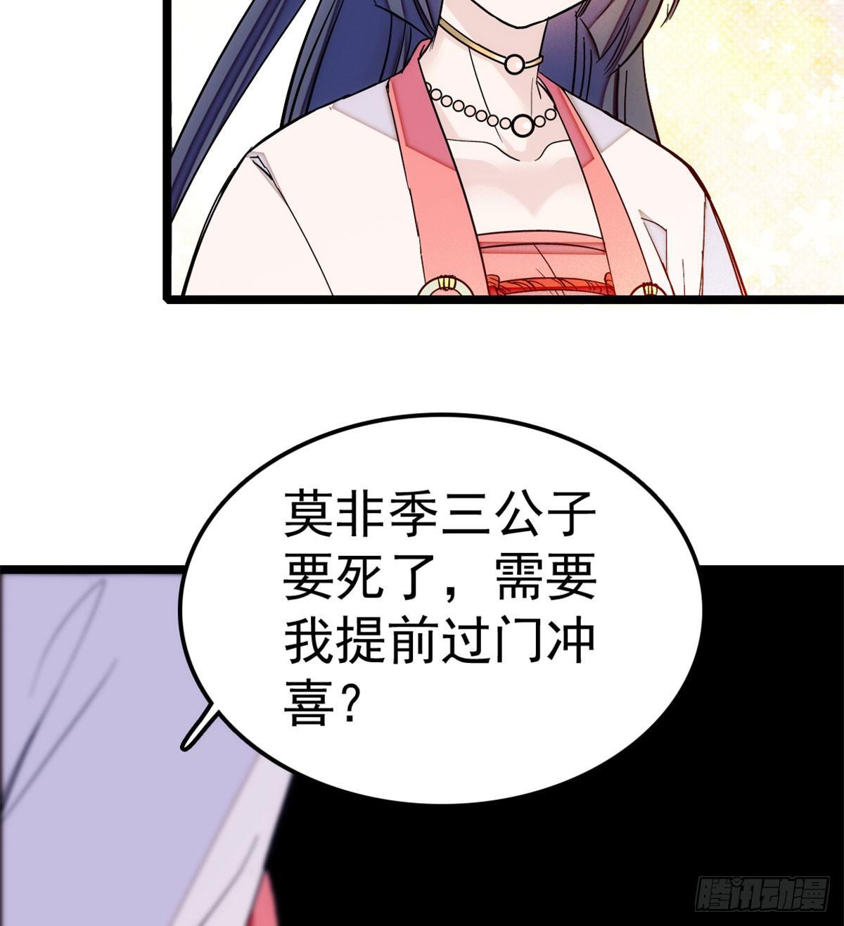 似锦韩漫全集-第06话 干得漂亮！无删减无遮挡章节图片 