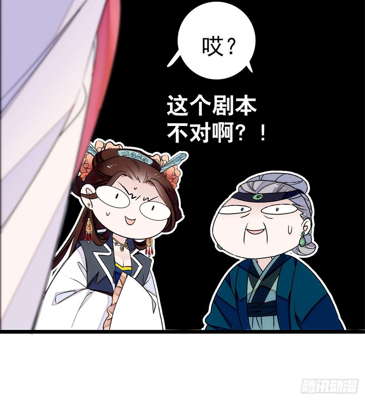 似锦韩漫全集-第06话 干得漂亮！无删减无遮挡章节图片 