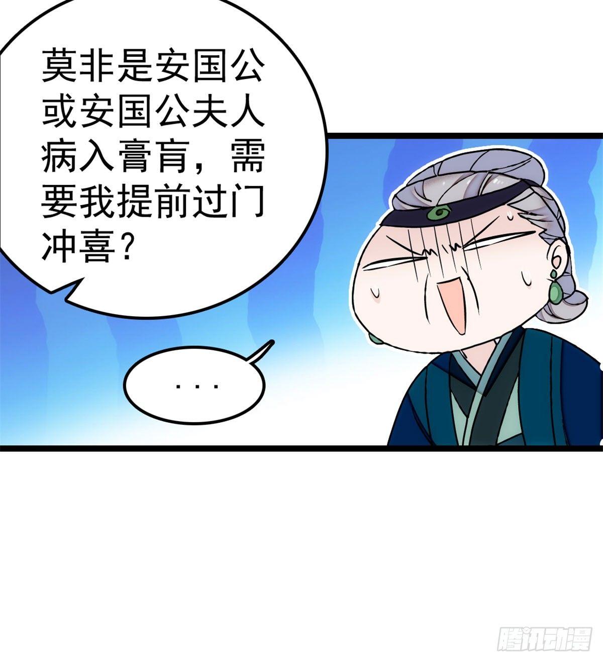 似锦韩漫全集-第06话 干得漂亮！无删减无遮挡章节图片 