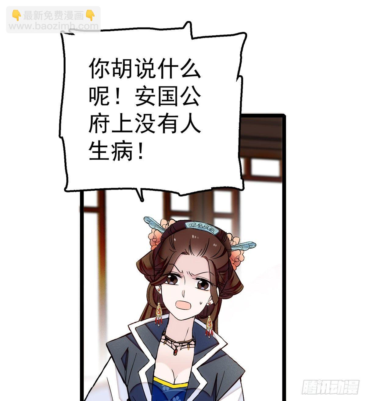 似锦韩漫全集-第06话 干得漂亮！无删减无遮挡章节图片 