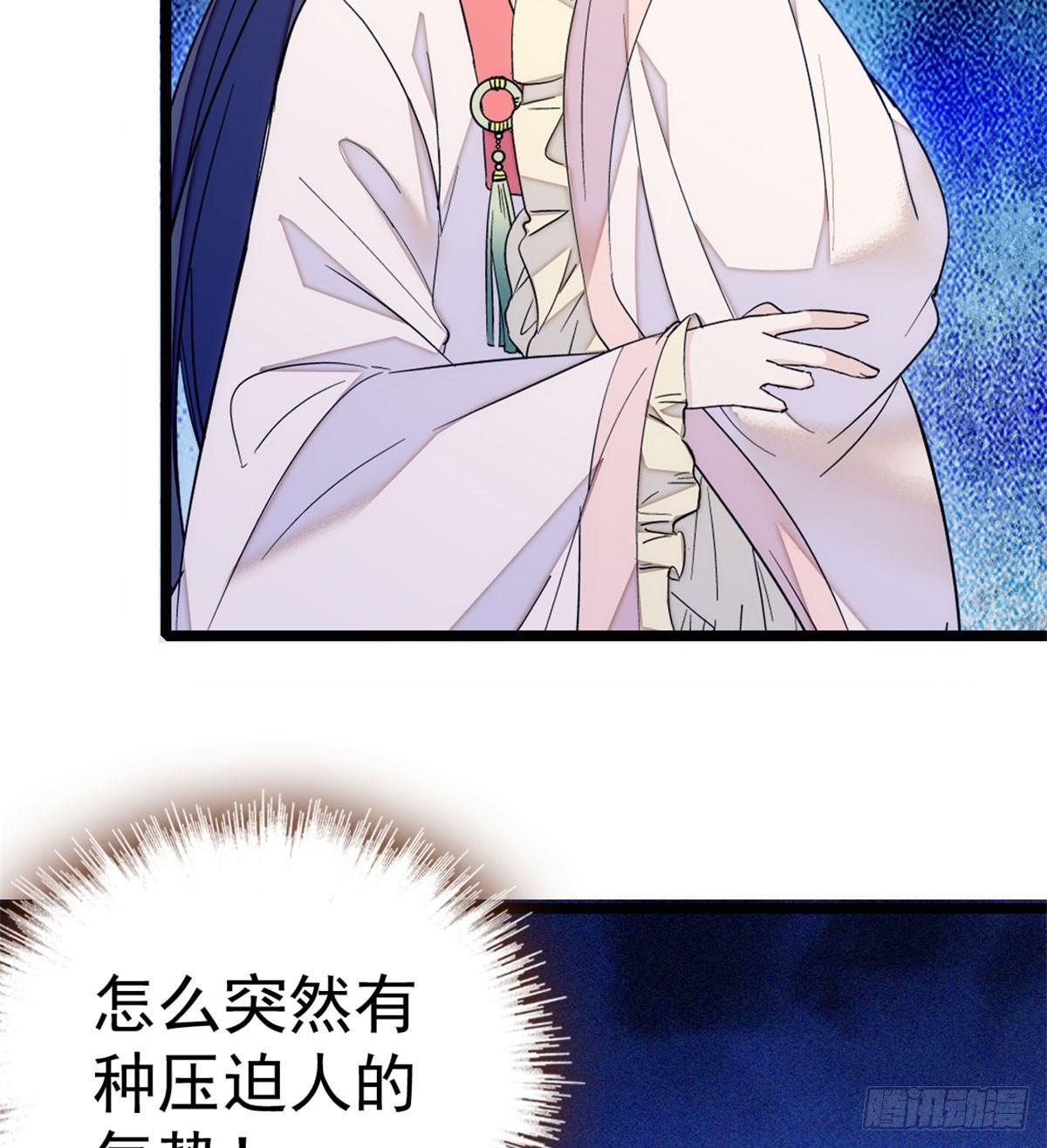 似锦韩漫全集-第06话 干得漂亮！无删减无遮挡章节图片 