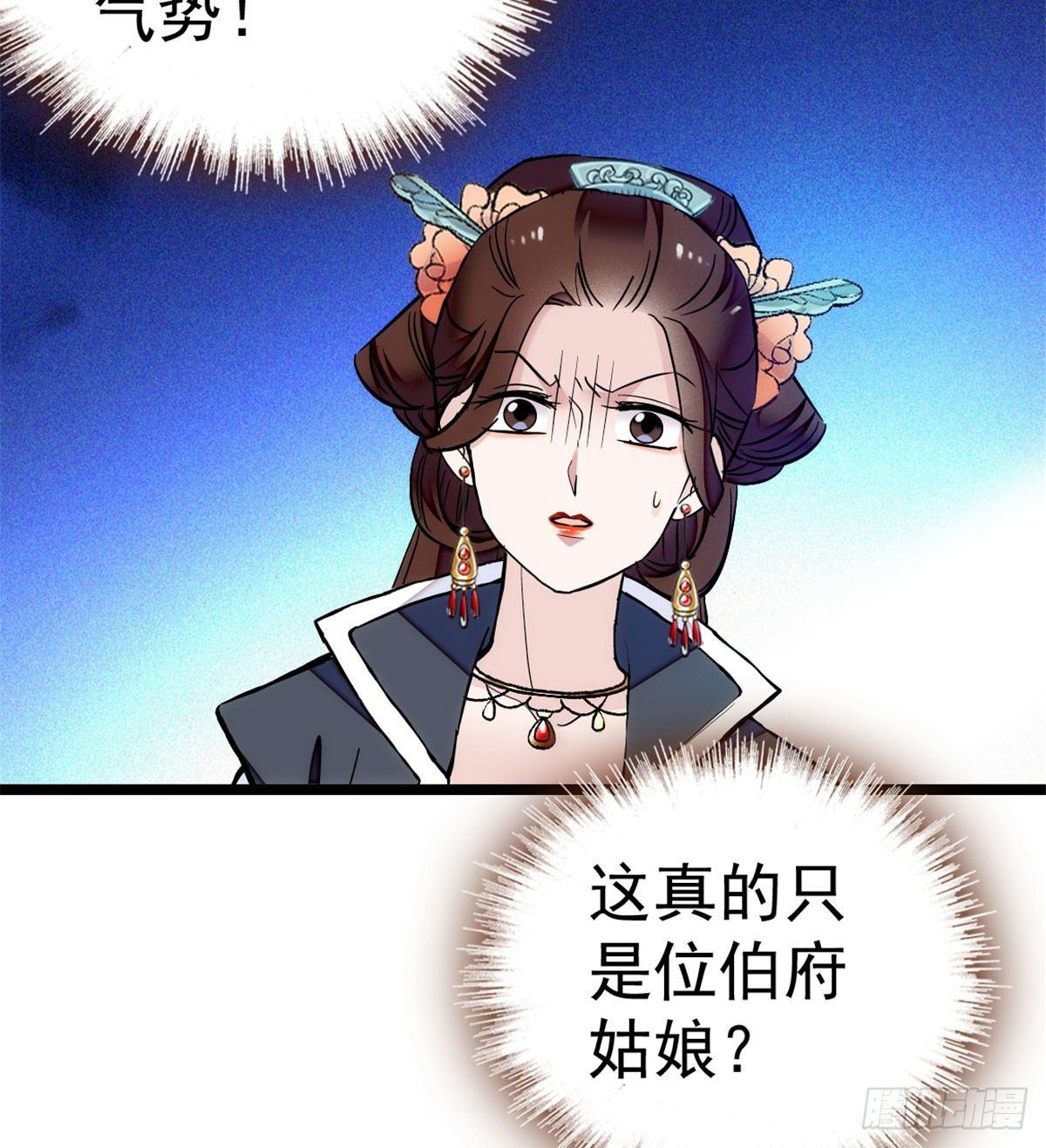 似锦韩漫全集-第06话 干得漂亮！无删减无遮挡章节图片 