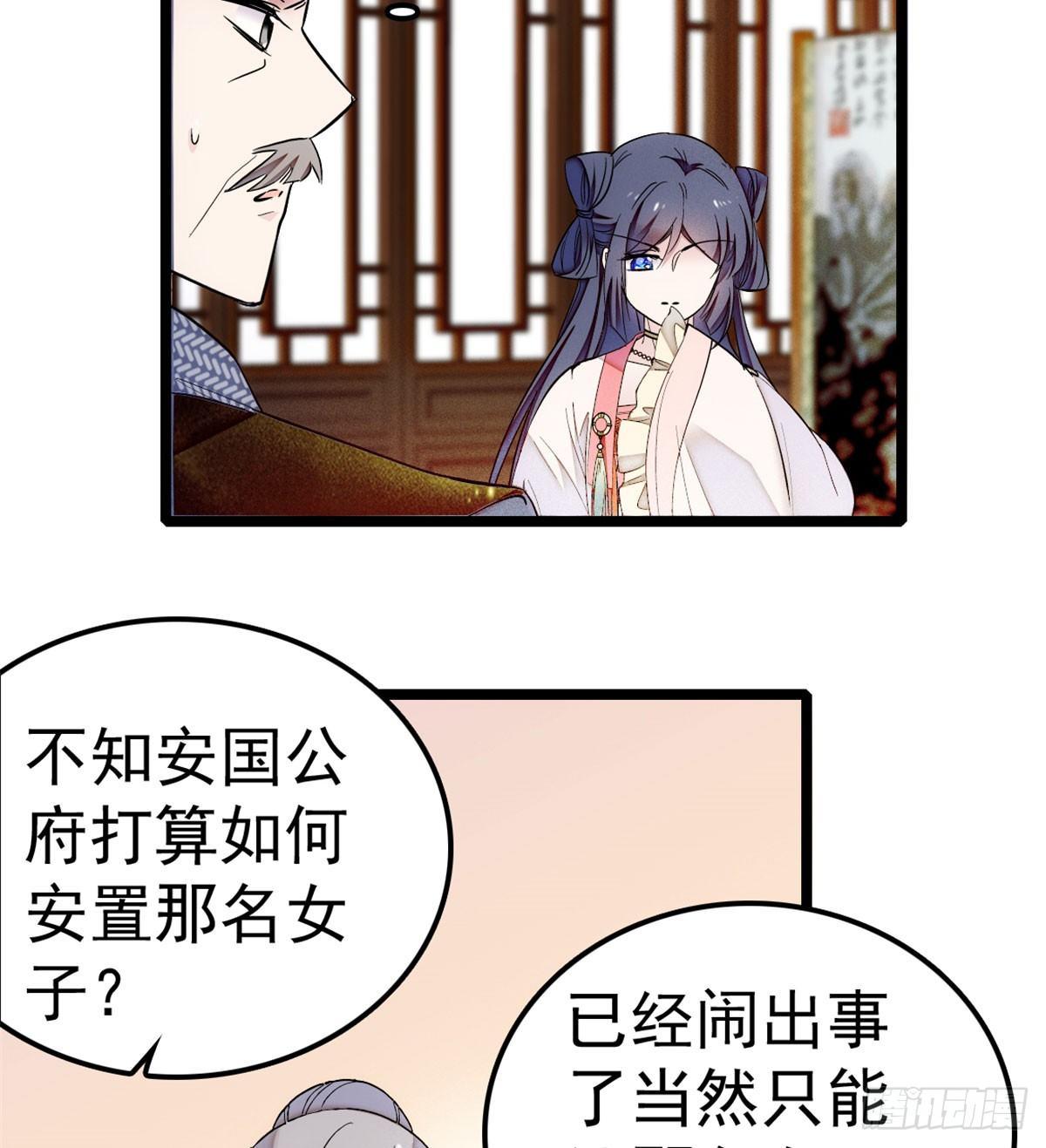 似锦韩漫全集-第06话 干得漂亮！无删减无遮挡章节图片 