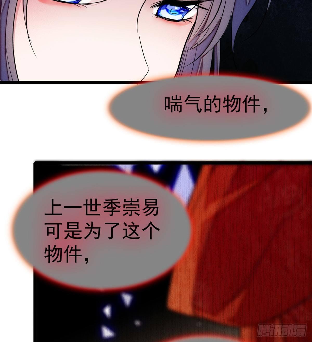 似锦韩漫全集-第06话 干得漂亮！无删减无遮挡章节图片 