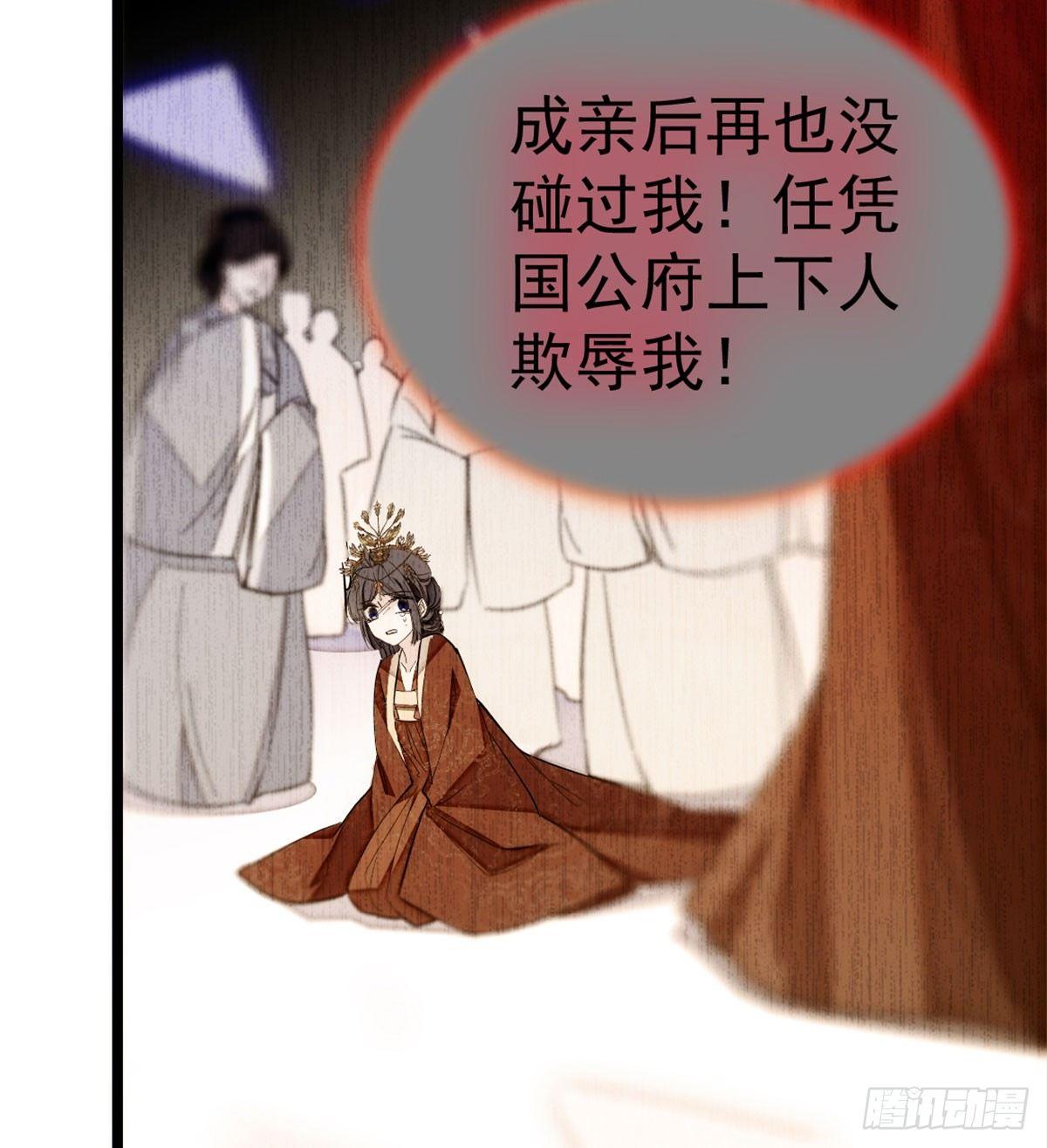 似锦韩漫全集-第06话 干得漂亮！无删减无遮挡章节图片 