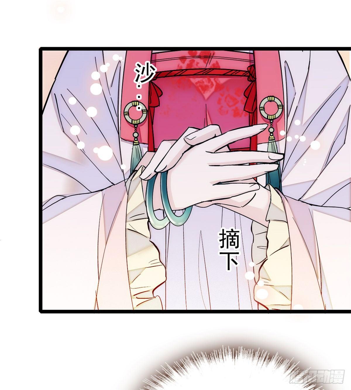 似锦韩漫全集-第06话 干得漂亮！无删减无遮挡章节图片 