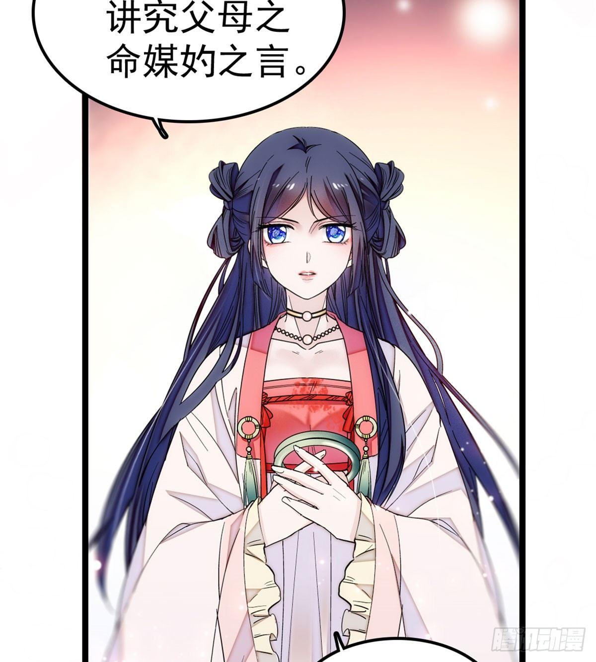 似锦韩漫全集-第06话 干得漂亮！无删减无遮挡章节图片 