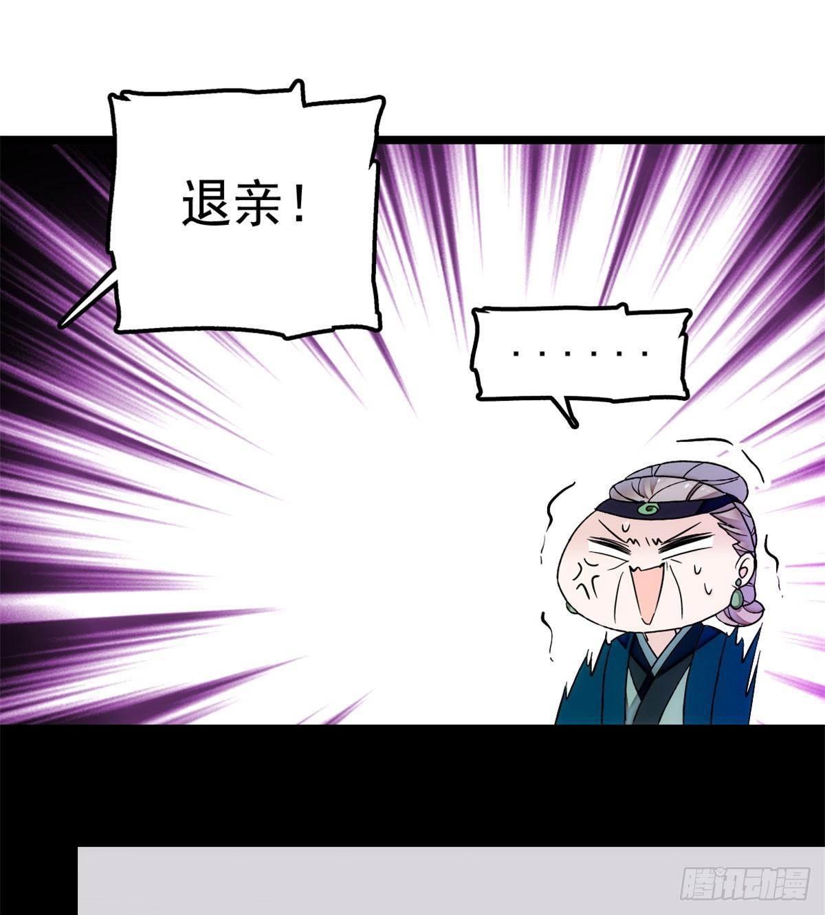 似锦韩漫全集-第06话 干得漂亮！无删减无遮挡章节图片 