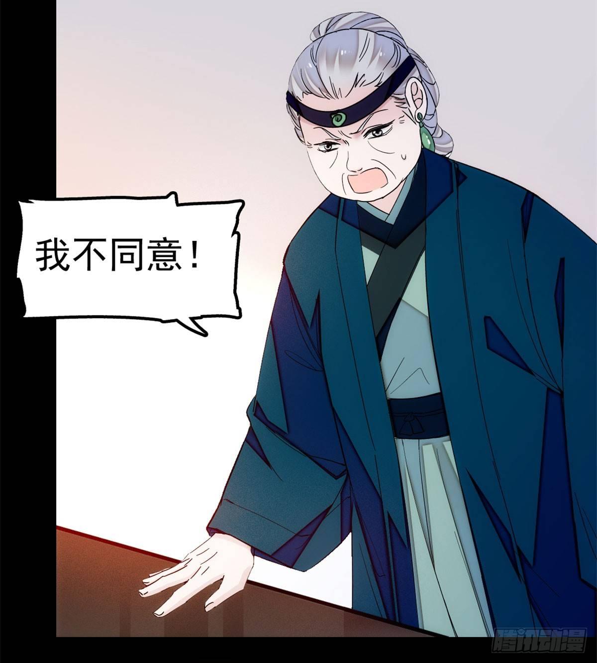 似锦韩漫全集-第06话 干得漂亮！无删减无遮挡章节图片 