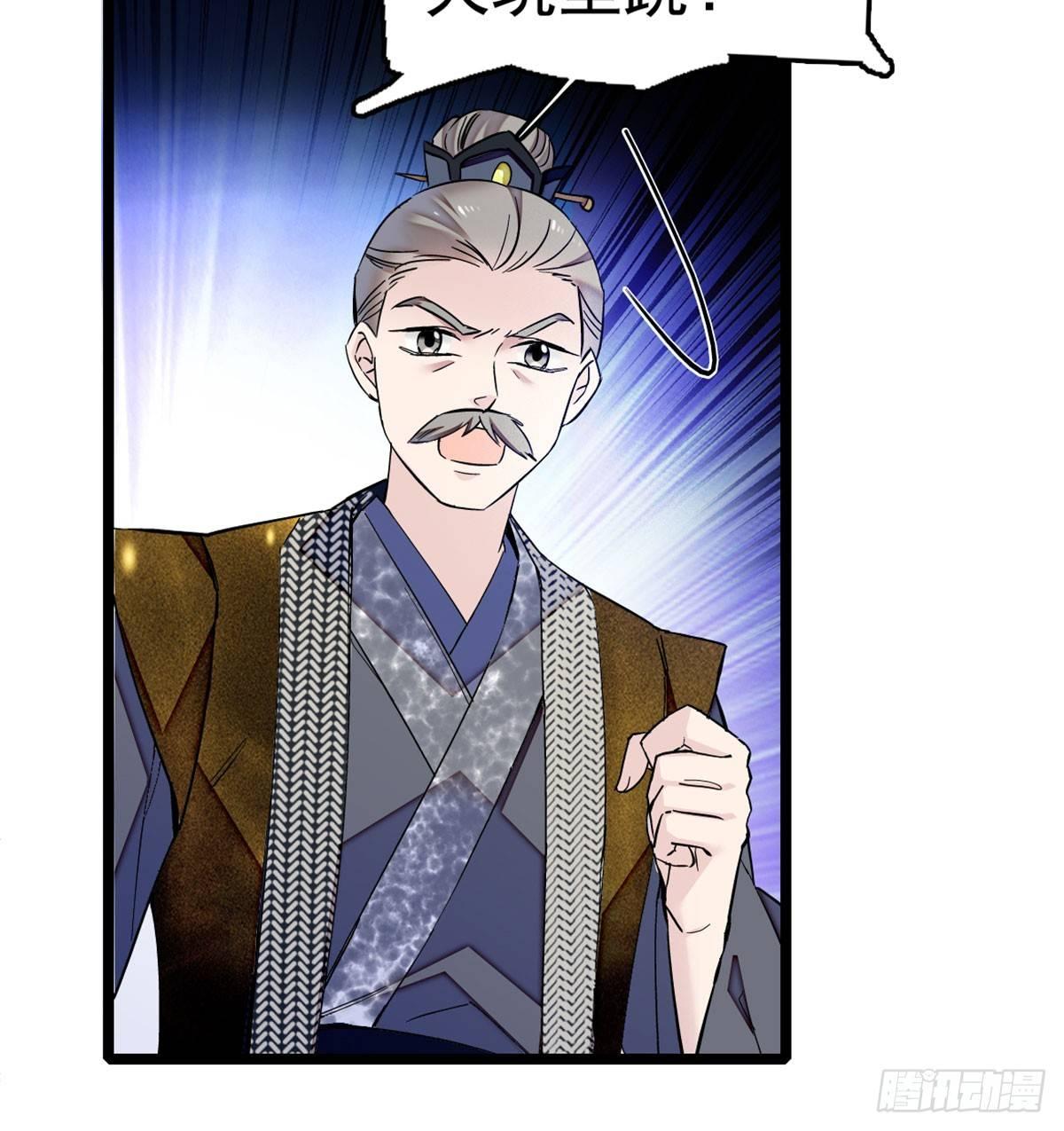 似锦韩漫全集-第06话 干得漂亮！无删减无遮挡章节图片 