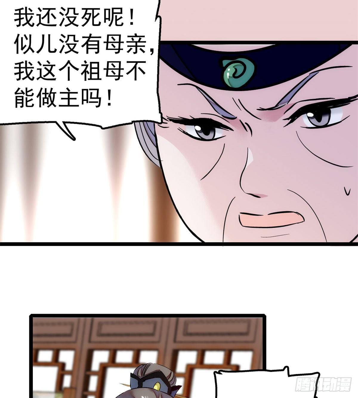 似锦韩漫全集-第06话 干得漂亮！无删减无遮挡章节图片 
