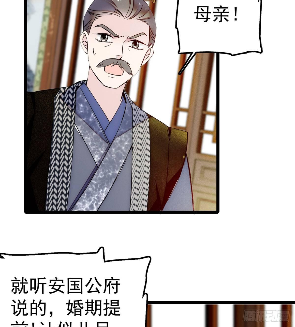 似锦韩漫全集-第06话 干得漂亮！无删减无遮挡章节图片 