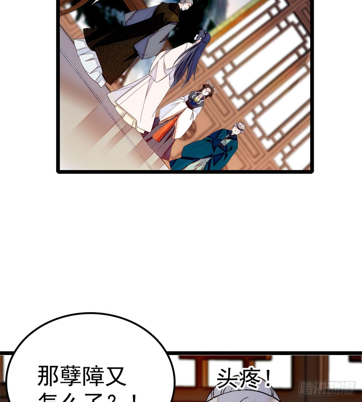 似锦韩漫全集-第06话 干得漂亮！无删减无遮挡章节图片 
