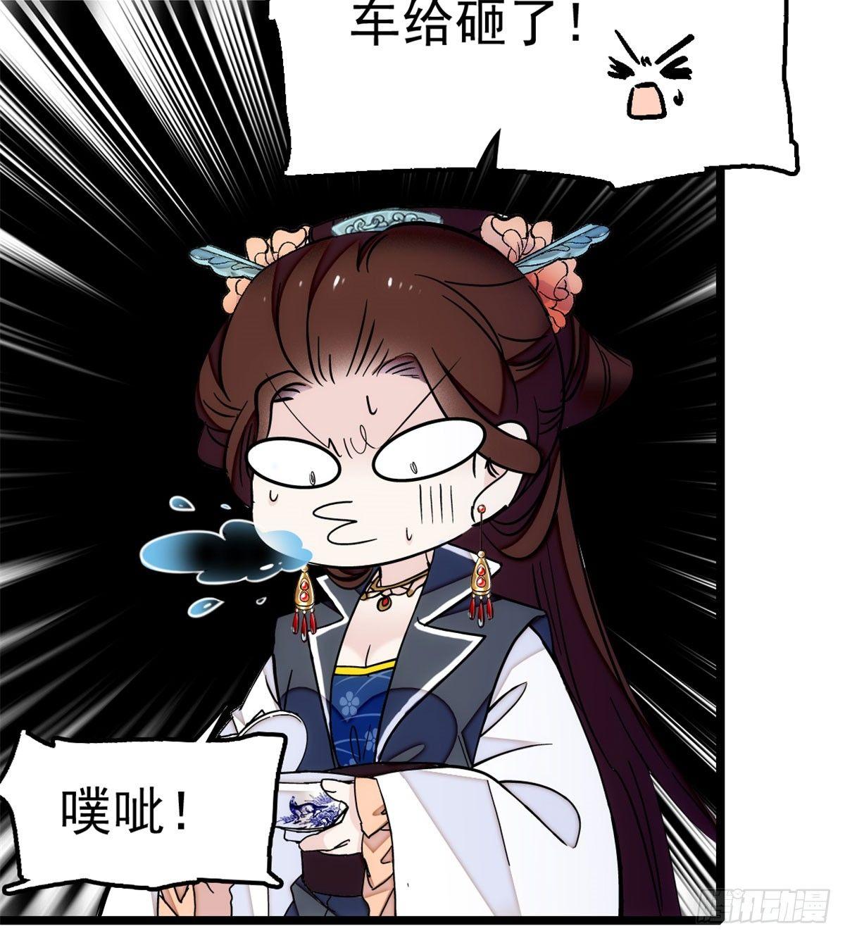 似锦韩漫全集-第06话 干得漂亮！无删减无遮挡章节图片 