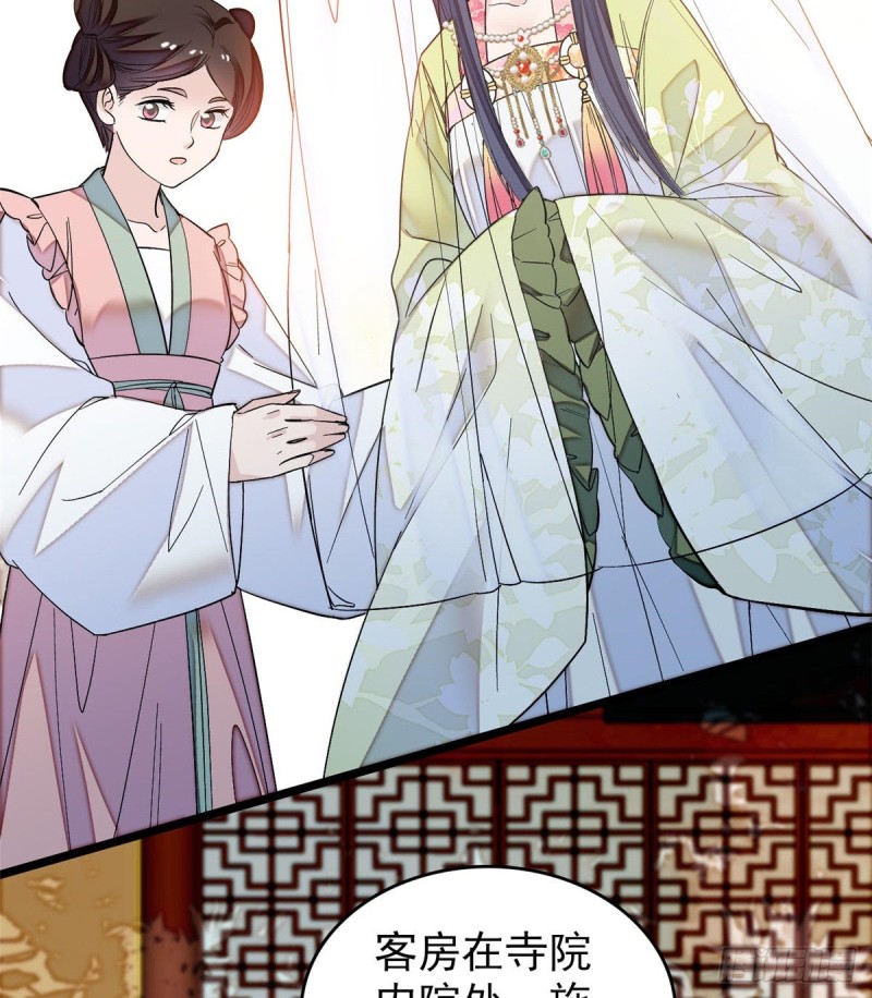 似锦韩漫全集-第58话 不干人事余公子无删减无遮挡章节图片 