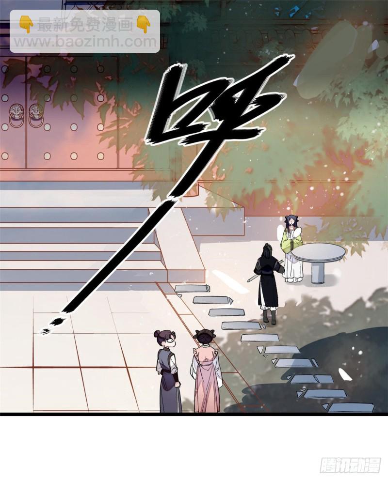 似锦韩漫全集-第58话 不干人事余公子无删减无遮挡章节图片 