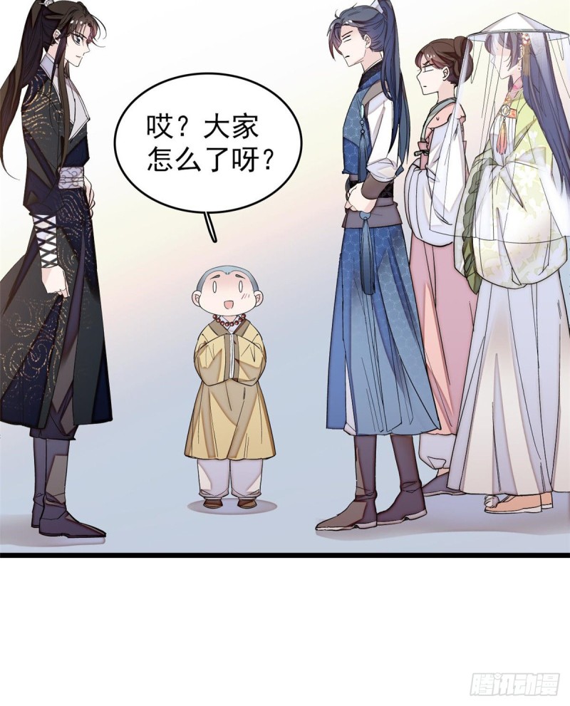 似锦韩漫全集-第58话 不干人事余公子无删减无遮挡章节图片 
