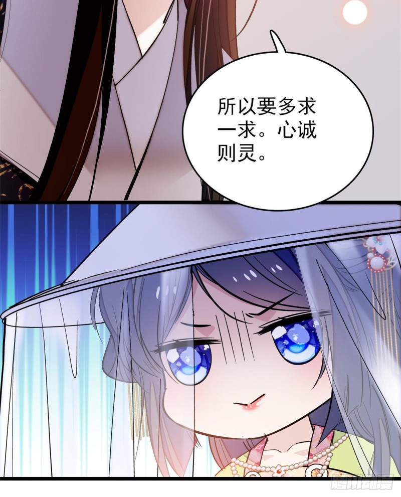似锦韩漫全集-第58话 不干人事余公子无删减无遮挡章节图片 
