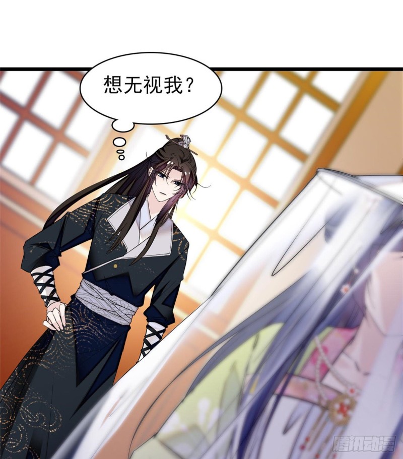 似锦韩漫全集-第58话 不干人事余公子无删减无遮挡章节图片 