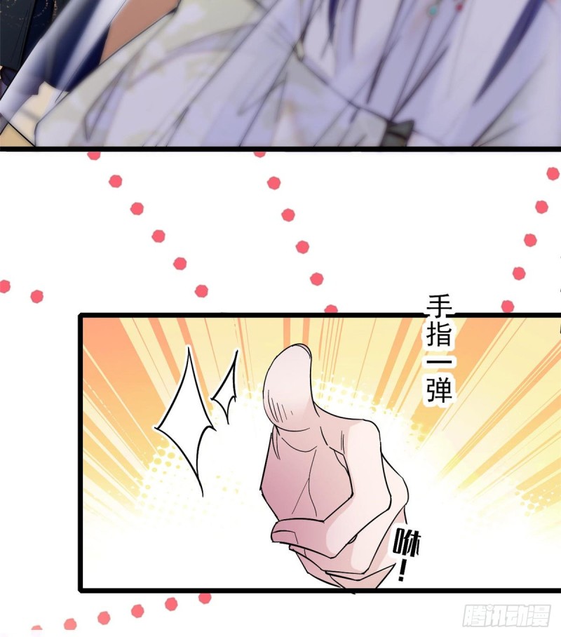 似锦韩漫全集-第58话 不干人事余公子无删减无遮挡章节图片 
