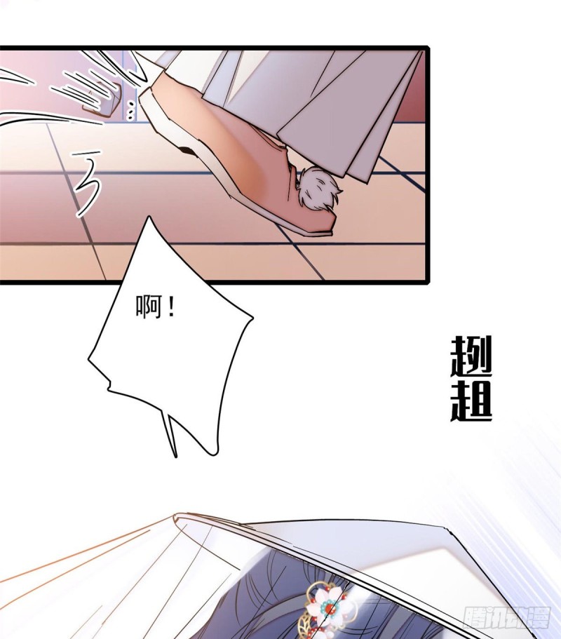 似锦韩漫全集-第58话 不干人事余公子无删减无遮挡章节图片 