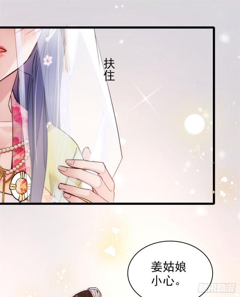 似锦韩漫全集-第58话 不干人事余公子无删减无遮挡章节图片 