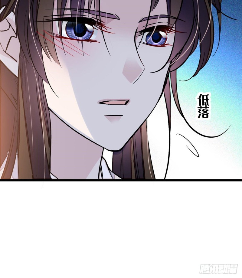 似锦韩漫全集-第58话 不干人事余公子无删减无遮挡章节图片 