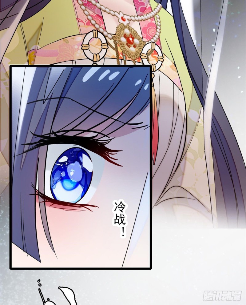 似锦韩漫全集-第58话 不干人事余公子无删减无遮挡章节图片 