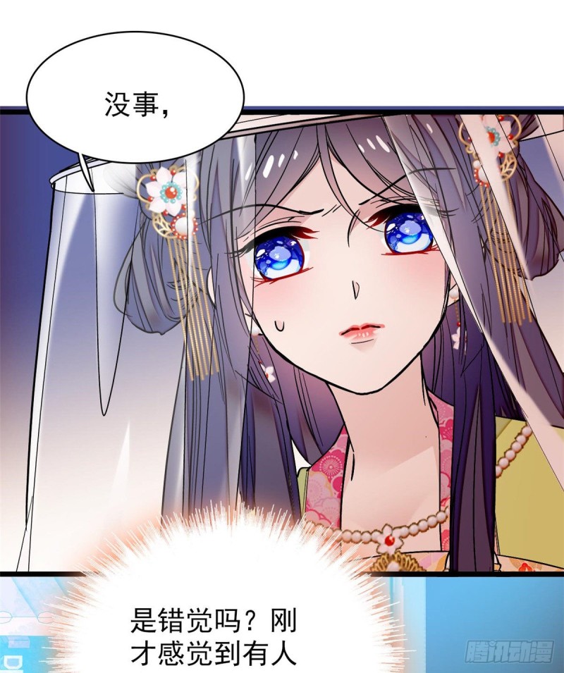 似锦韩漫全集-第58话 不干人事余公子无删减无遮挡章节图片 