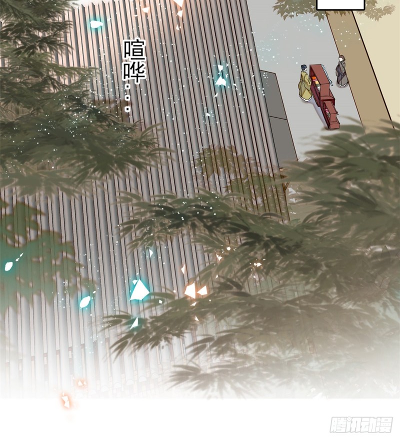 似锦韩漫全集-第58话 不干人事余公子无删减无遮挡章节图片 