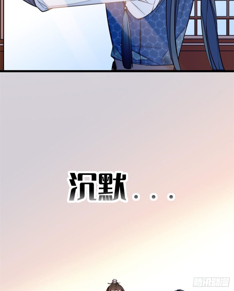 似锦韩漫全集-第59话 登徒浪子余公子无删减无遮挡章节图片 