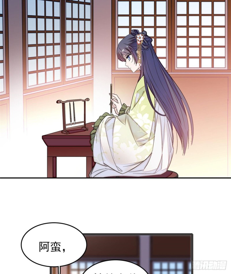 似锦韩漫全集-第59话 登徒浪子余公子无删减无遮挡章节图片 