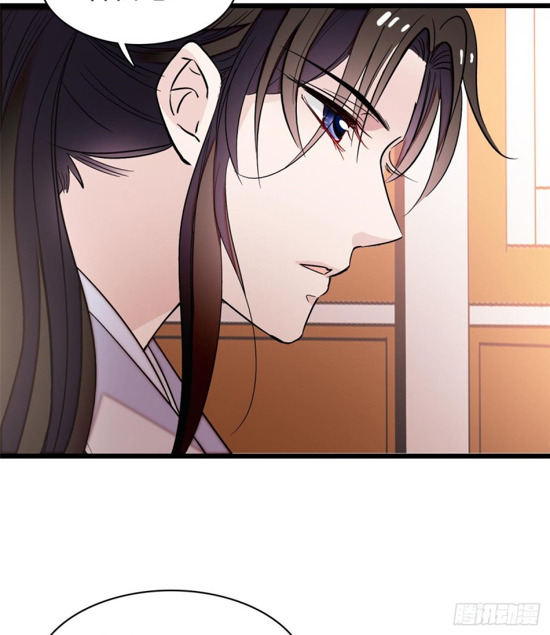 似锦韩漫全集-第59话 登徒浪子余公子无删减无遮挡章节图片 