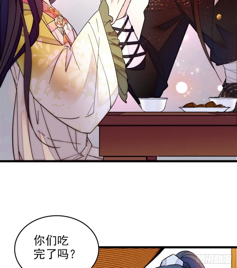 似锦韩漫全集-第59话 登徒浪子余公子无删减无遮挡章节图片 