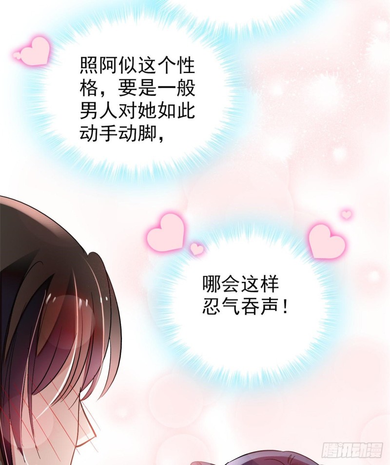 似锦韩漫全集-第59话 登徒浪子余公子无删减无遮挡章节图片 