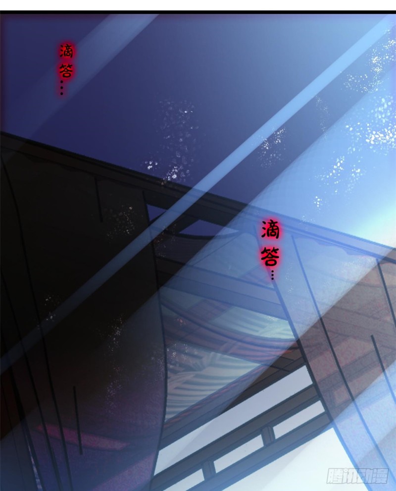 似锦韩漫全集-第59话 登徒浪子余公子无删减无遮挡章节图片 