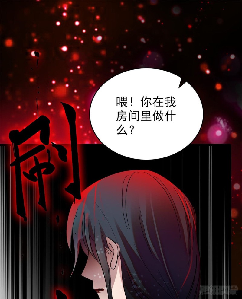 似锦韩漫全集-第59话 登徒浪子余公子无删减无遮挡章节图片 