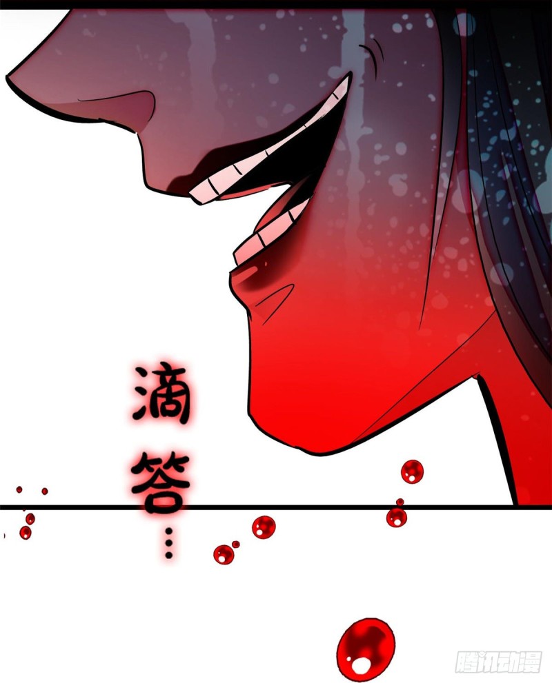 似锦韩漫全集-第59话 登徒浪子余公子无删减无遮挡章节图片 