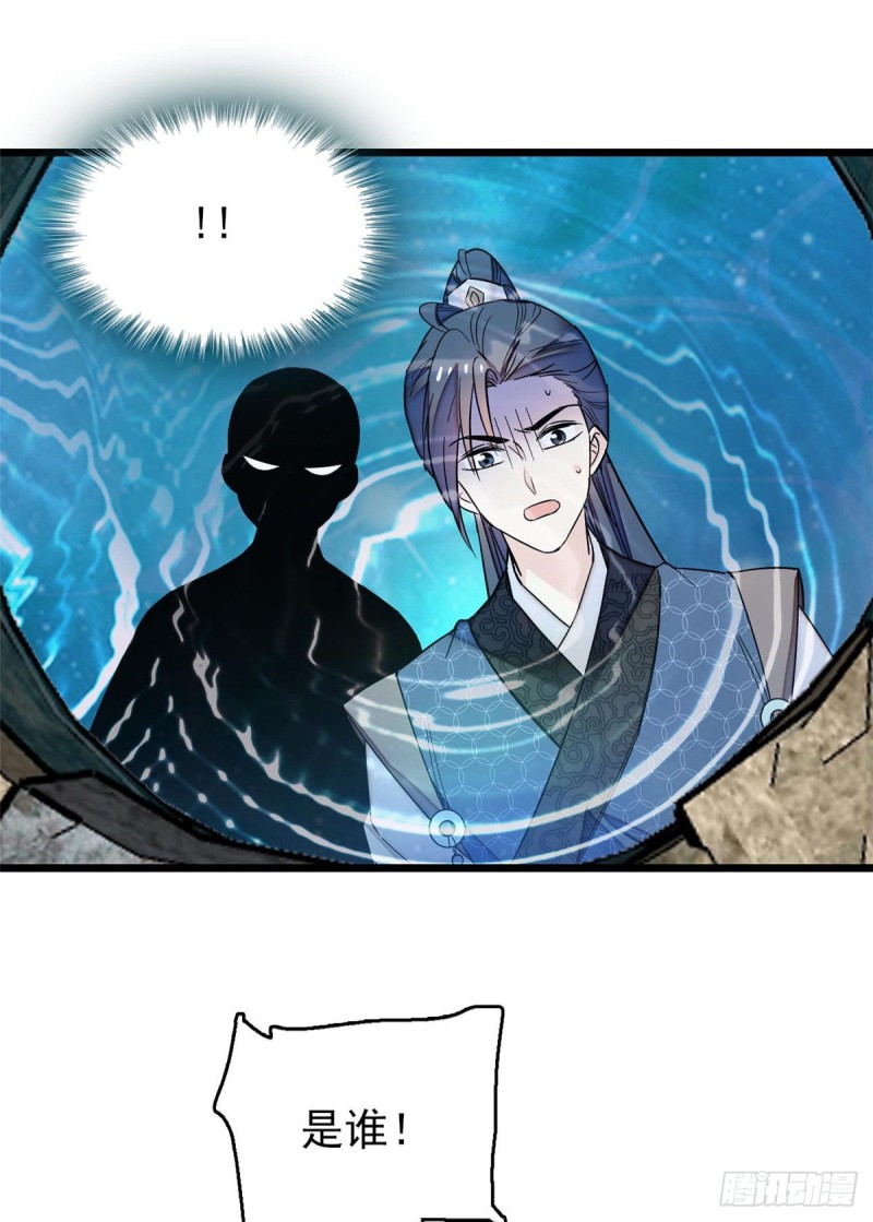 似锦韩漫全集-第60话 又一条命案无删减无遮挡章节图片 