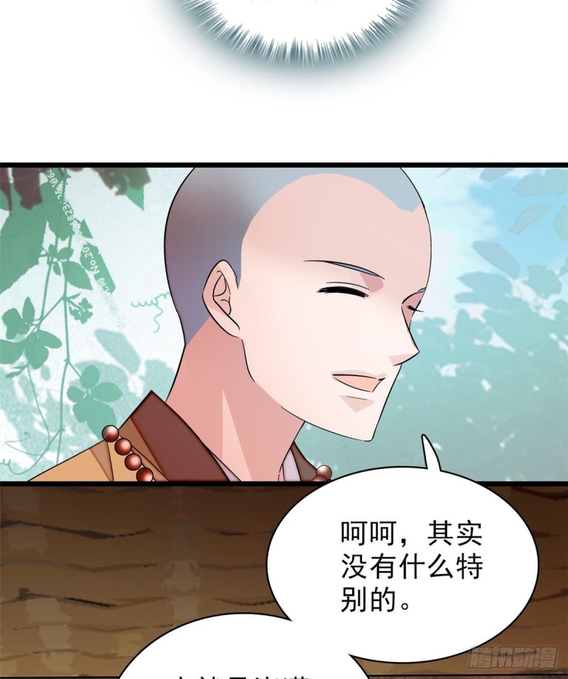 似锦韩漫全集-第60话 又一条命案无删减无遮挡章节图片 
