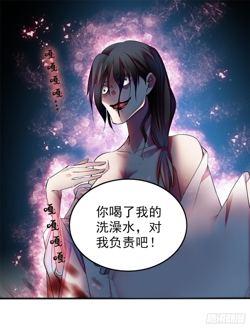 似锦韩漫全集-第60话 又一条命案无删减无遮挡章节图片 