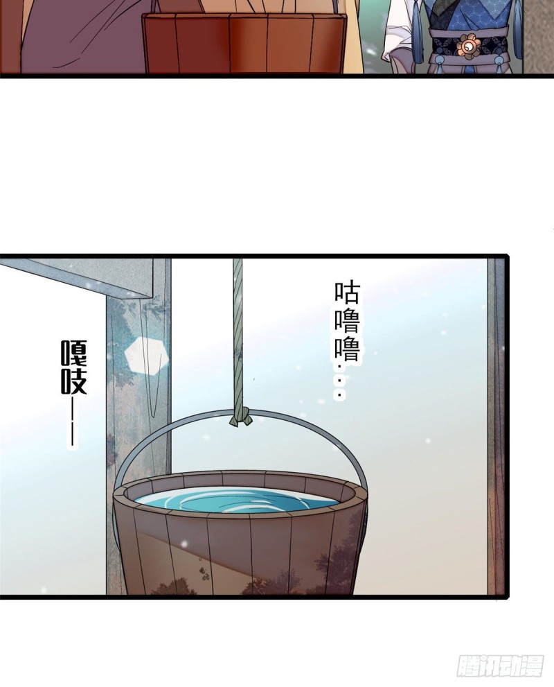 似锦韩漫全集-第60话 又一条命案无删减无遮挡章节图片 