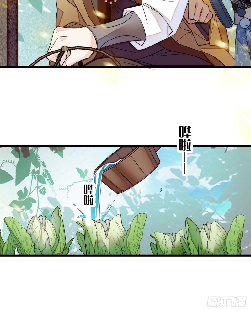 似锦韩漫全集-第60话 又一条命案无删减无遮挡章节图片 