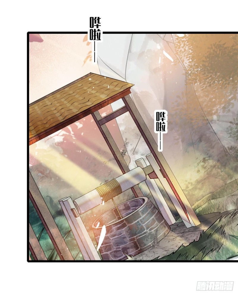 似锦韩漫全集-第60话 又一条命案无删减无遮挡章节图片 