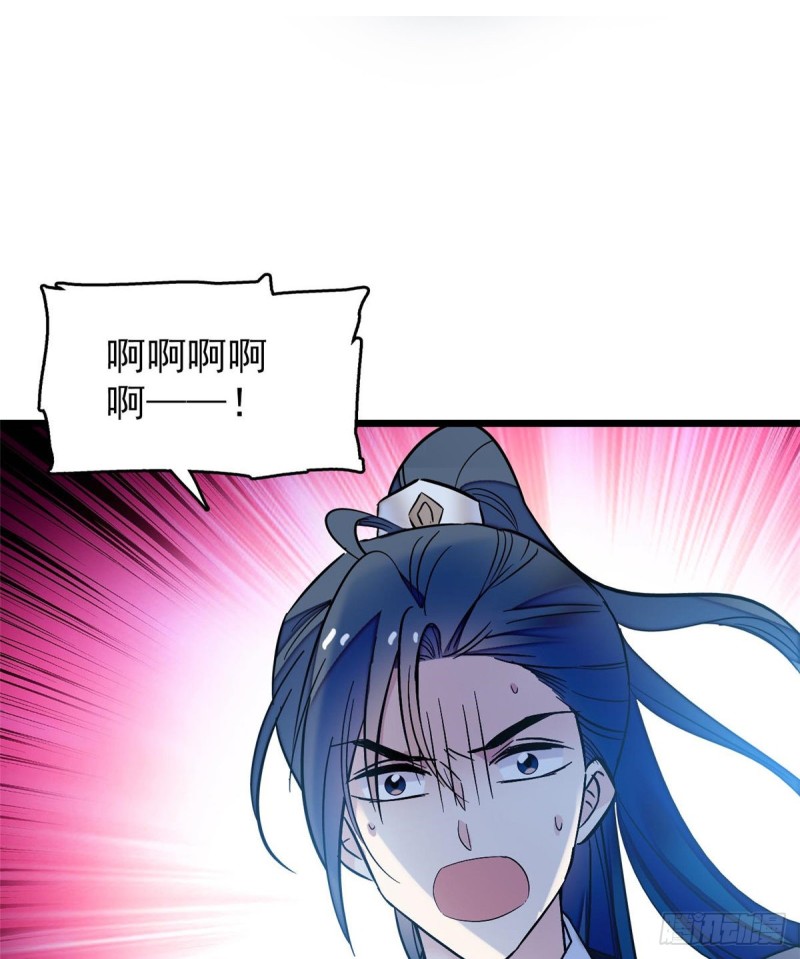 似锦韩漫全集-第60话 又一条命案无删减无遮挡章节图片 