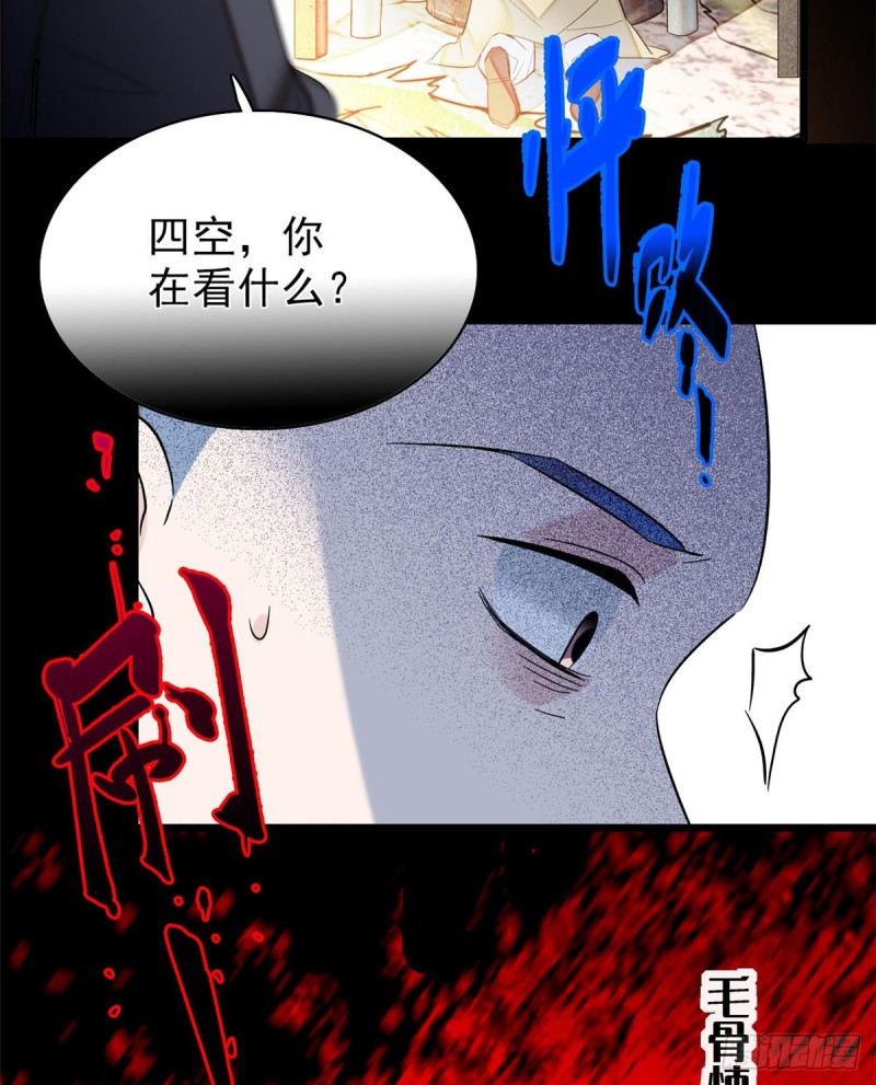 似锦韩漫全集-第60话 又一条命案无删减无遮挡章节图片 