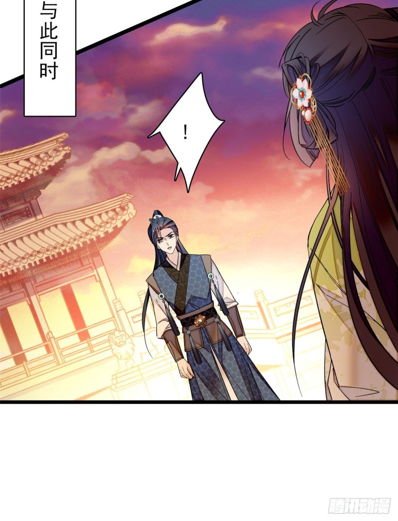 似锦韩漫全集-第60话 又一条命案无删减无遮挡章节图片 