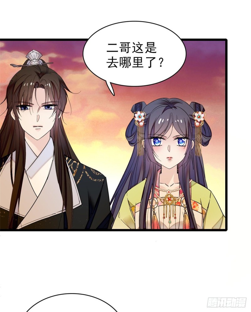 似锦韩漫全集-第60话 又一条命案无删减无遮挡章节图片 