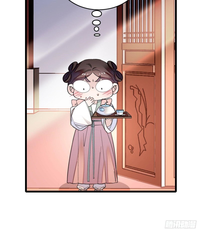 似锦韩漫全集-第61话 良心？我没有无删减无遮挡章节图片 