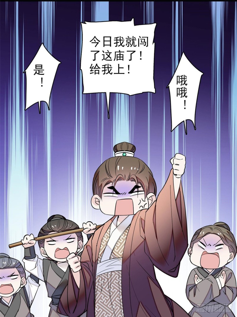 似锦韩漫全集-第62话 指认无删减无遮挡章节图片 